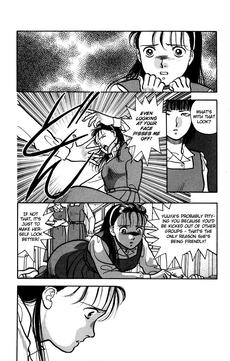 Onikirimaru Chapter 5 - Page 13