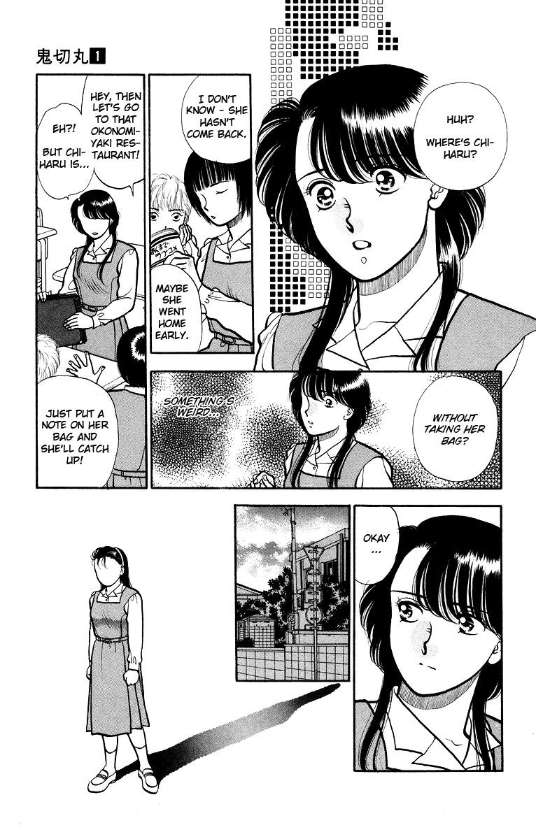 Onikirimaru Chapter 5 - Page 14
