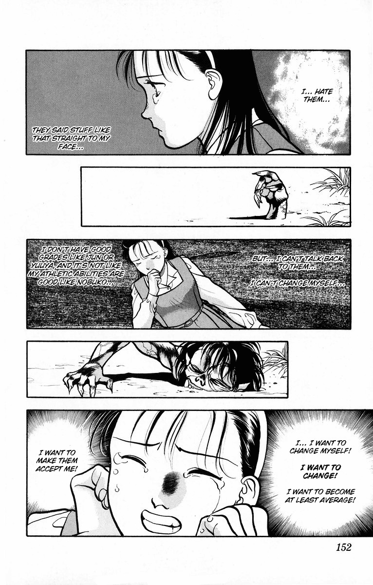 Onikirimaru Chapter 5 - Page 15