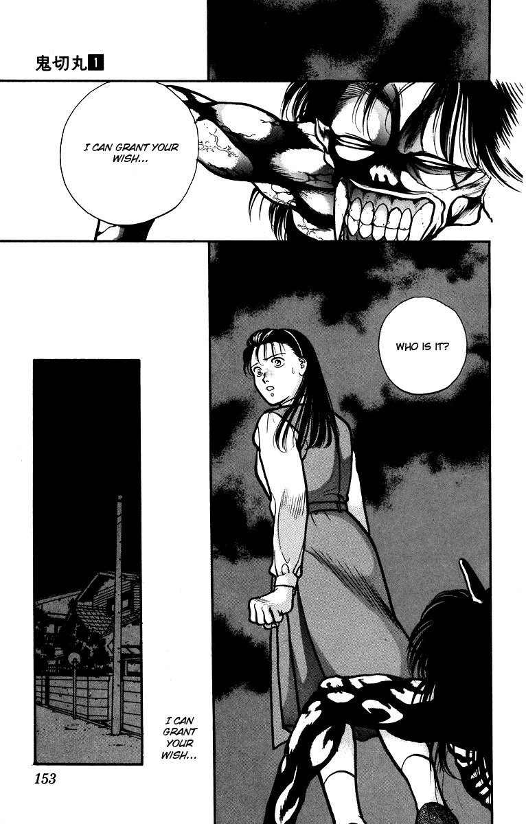 Onikirimaru Chapter 5 - Page 16