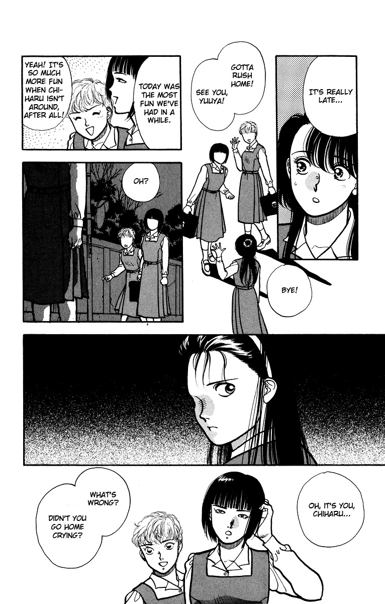 Onikirimaru Chapter 5 - Page 17