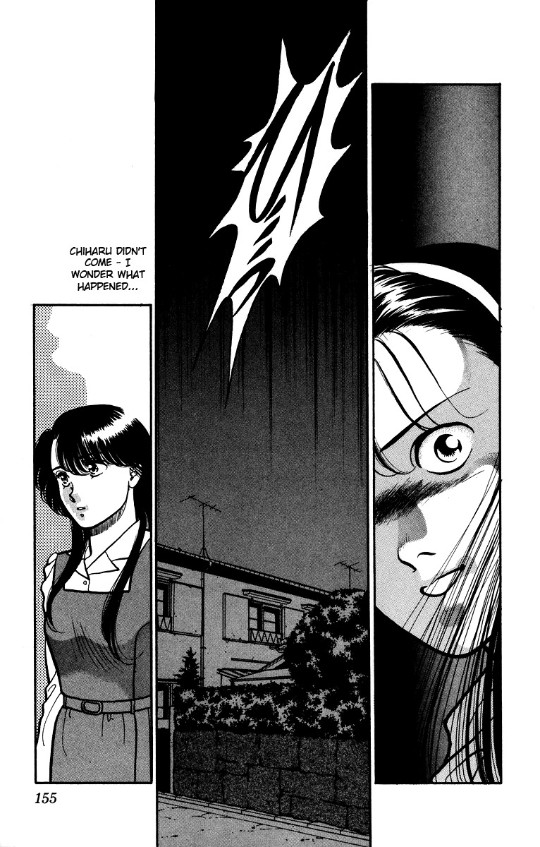 Onikirimaru Chapter 5 - Page 18