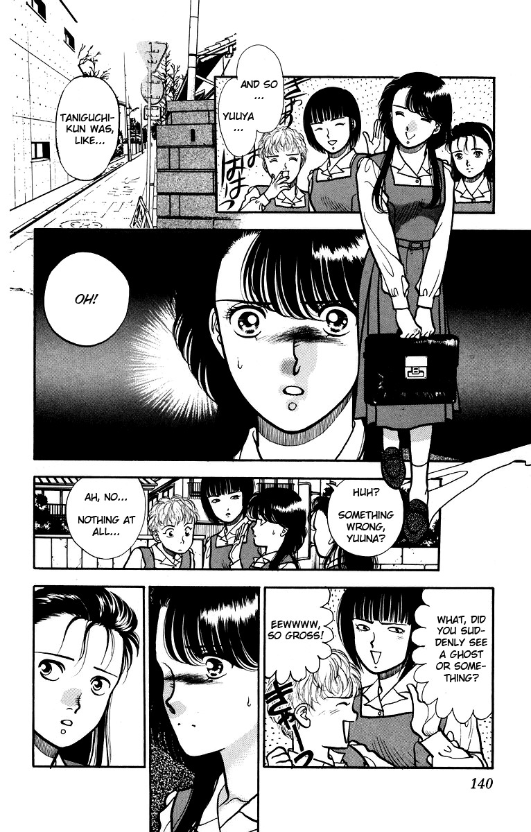 Onikirimaru Chapter 5 - Page 3