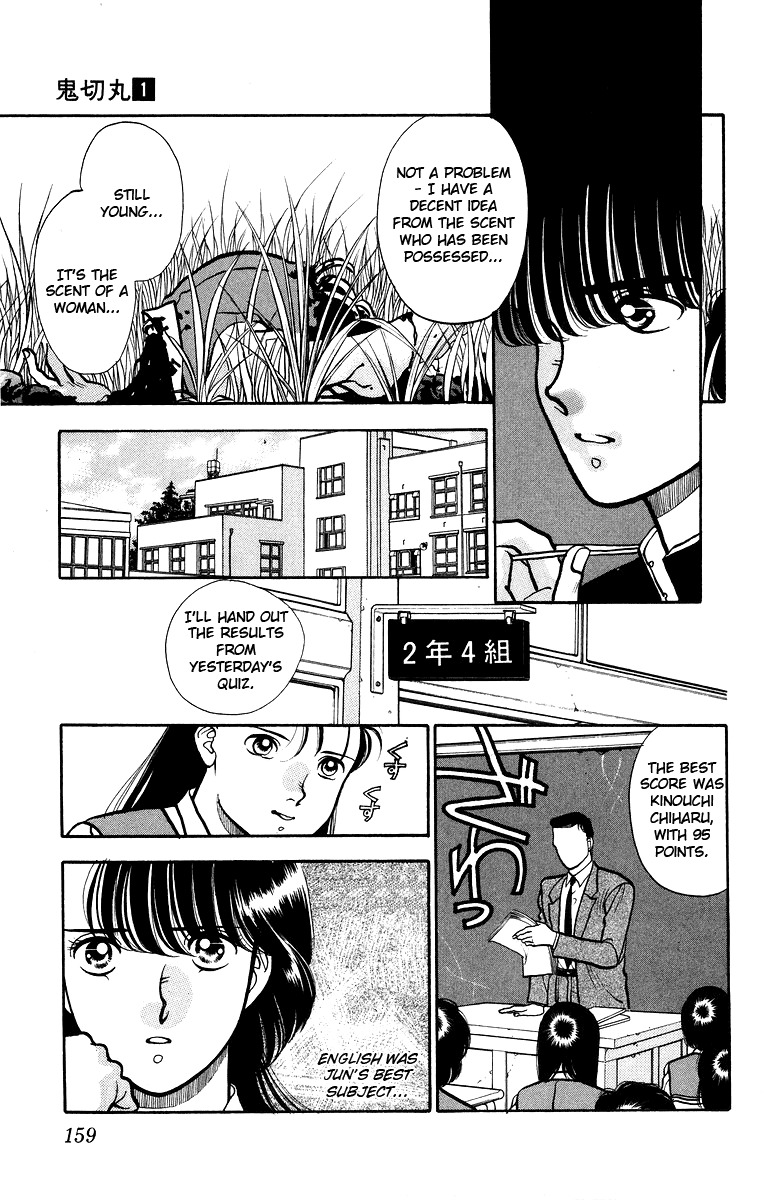 Onikirimaru Chapter 5 - Page 22