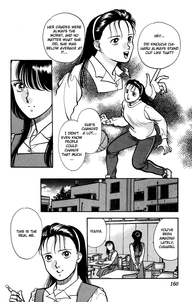 Onikirimaru Chapter 5 - Page 23