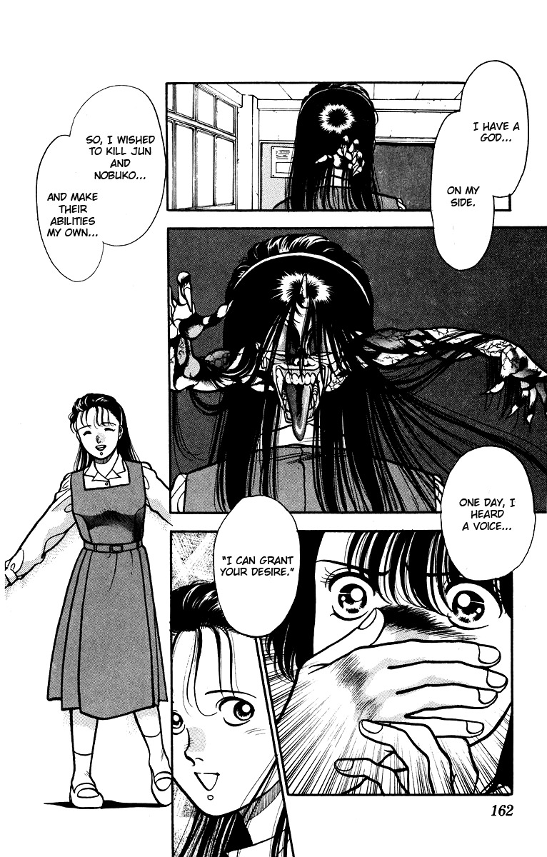 Onikirimaru Chapter 5 - Page 25