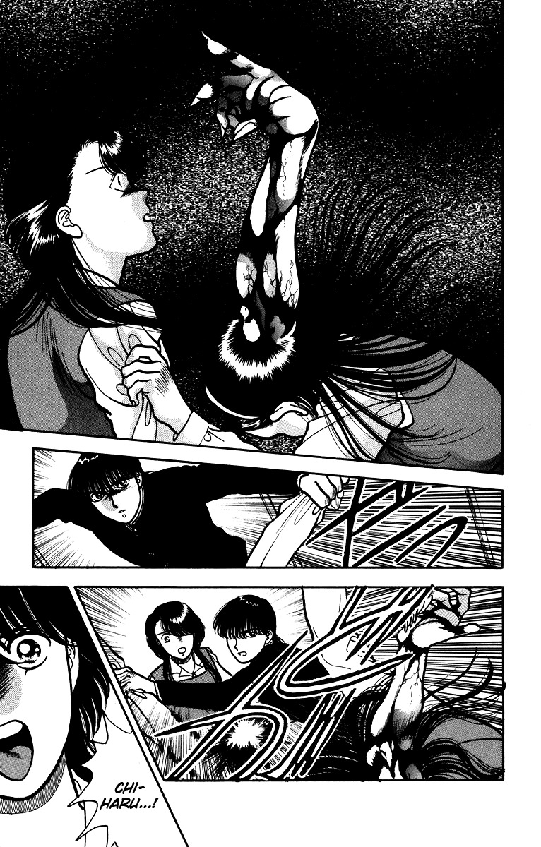 Onikirimaru Chapter 5 - Page 28
