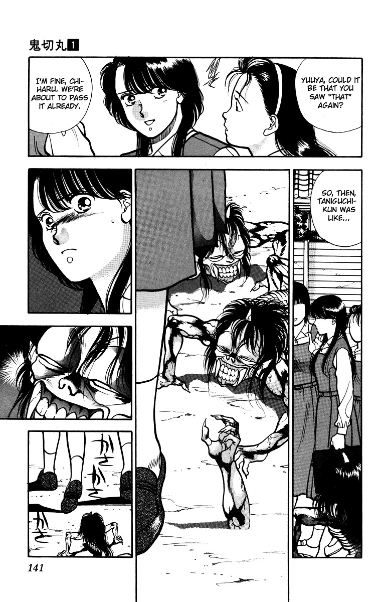 Onikirimaru Chapter 5 - Page 4