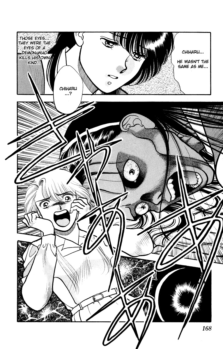 Onikirimaru Chapter 5 - Page 31
