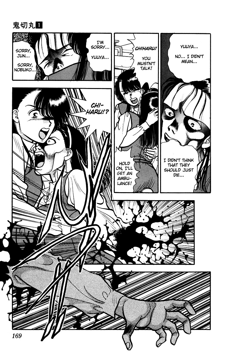 Onikirimaru Chapter 5 - Page 32