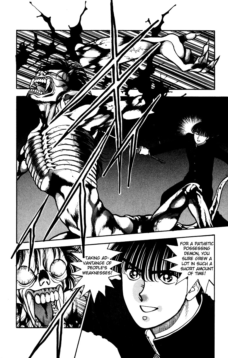 Onikirimaru Chapter 5 - Page 33