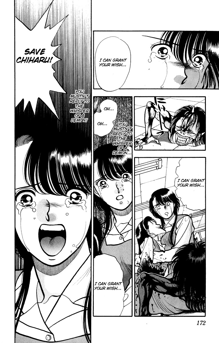 Onikirimaru Chapter 5 - Page 35