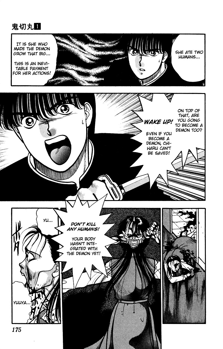 Onikirimaru Chapter 5 - Page 38