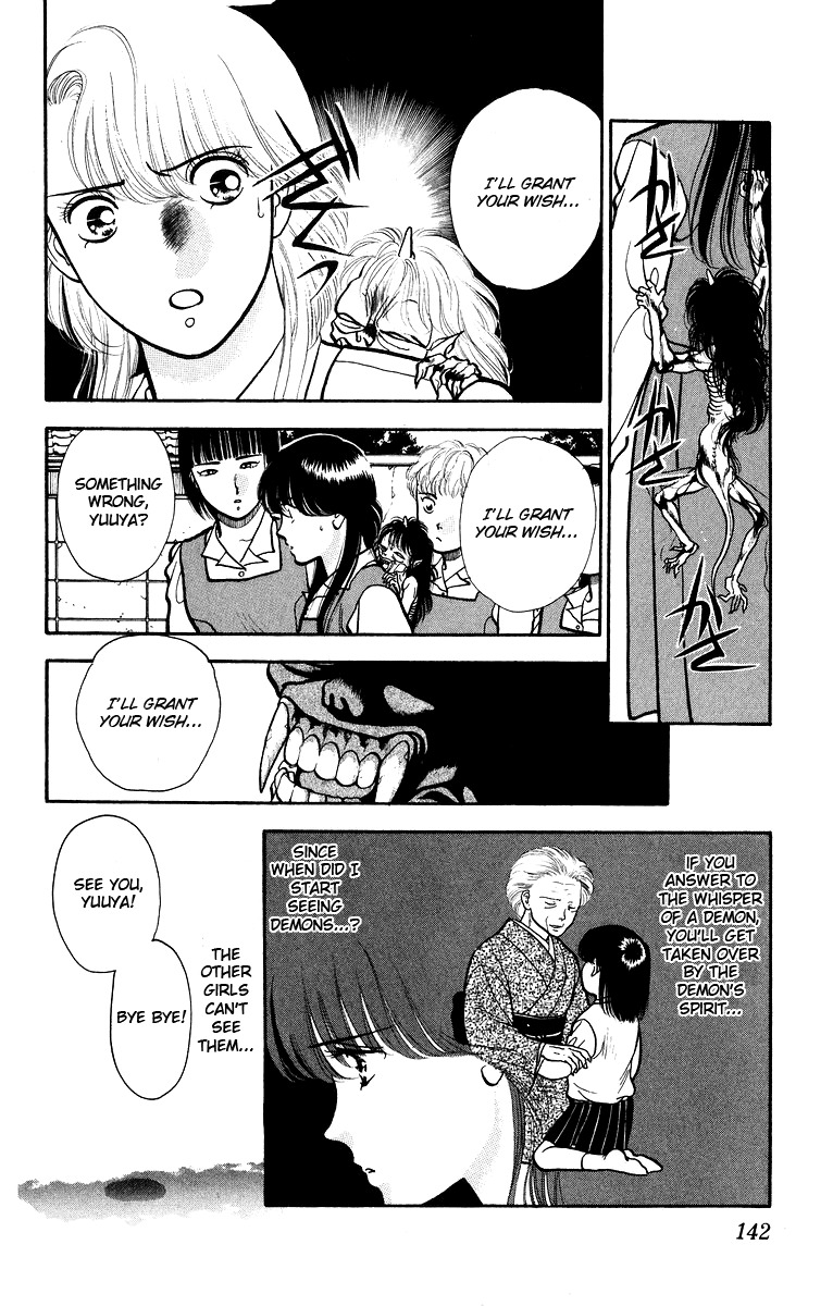 Onikirimaru Chapter 5 - Page 5