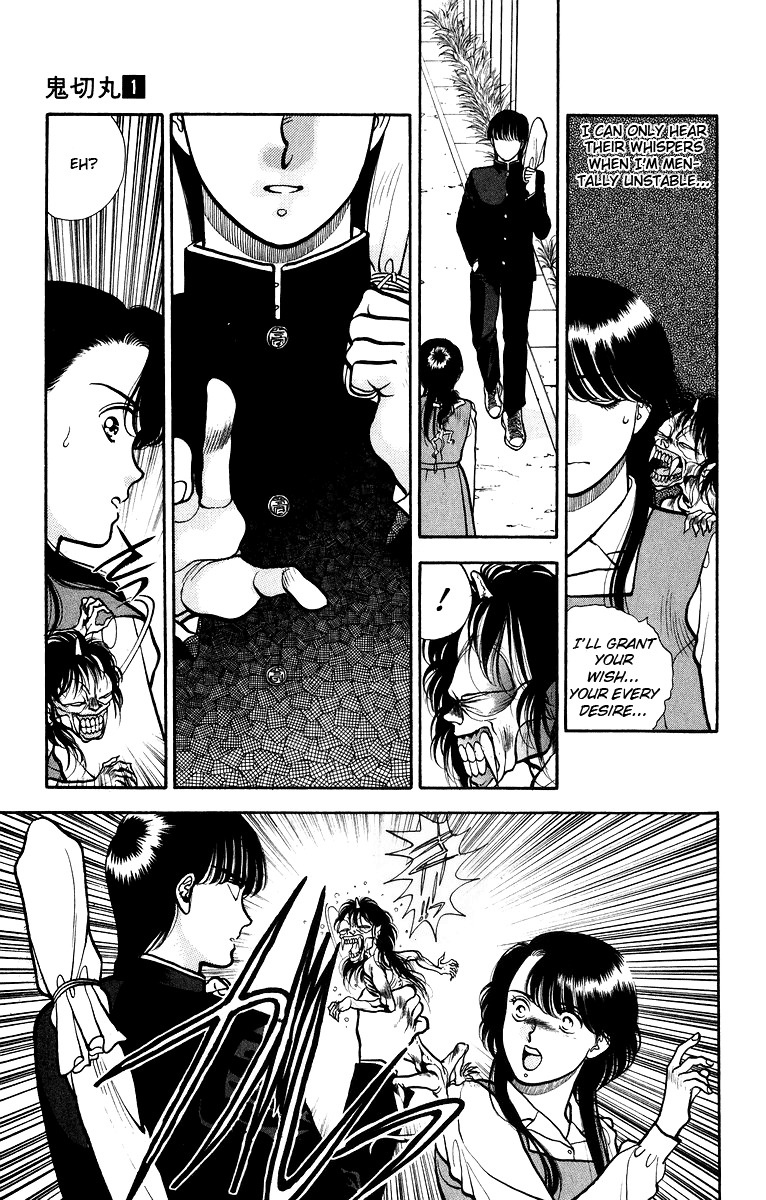 Onikirimaru Chapter 5 - Page 6