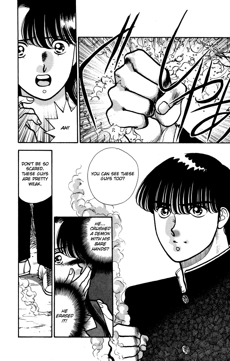 Onikirimaru Chapter 5 - Page 7