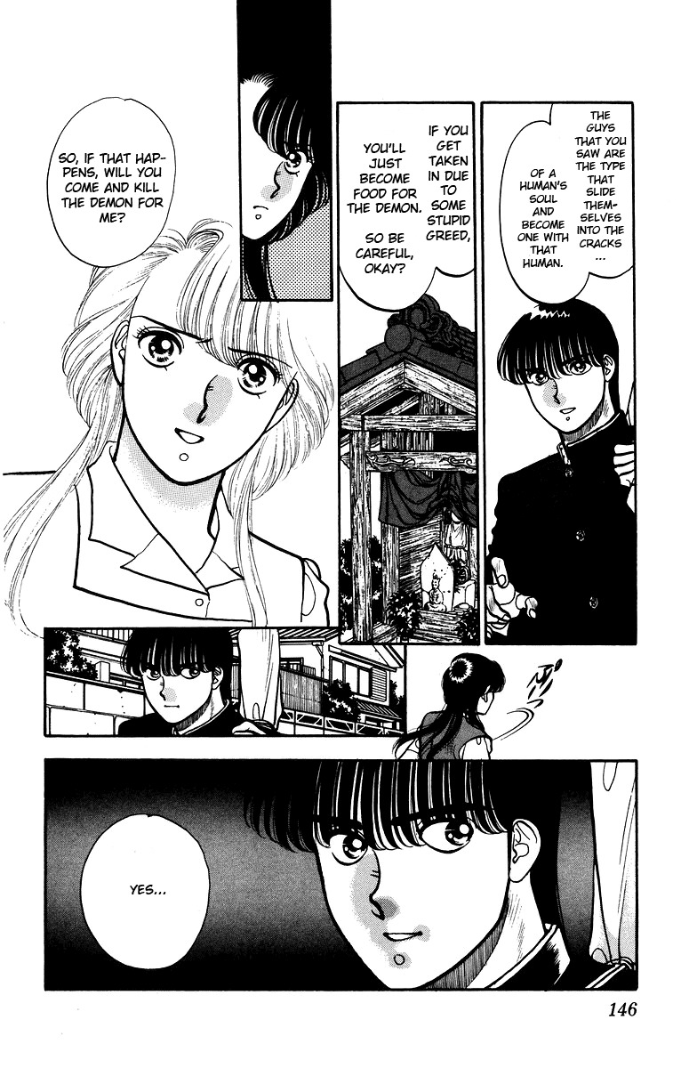Onikirimaru Chapter 5 - Page 9