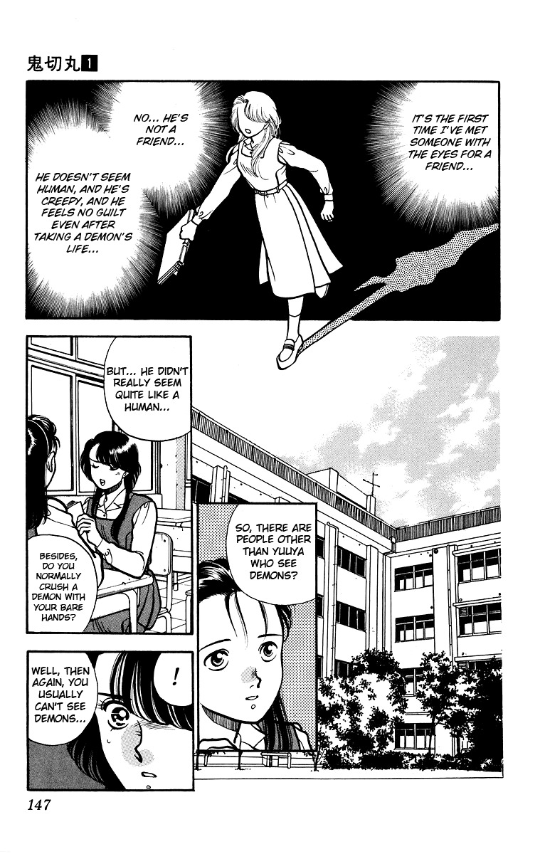 Onikirimaru Chapter 5 - Page 10
