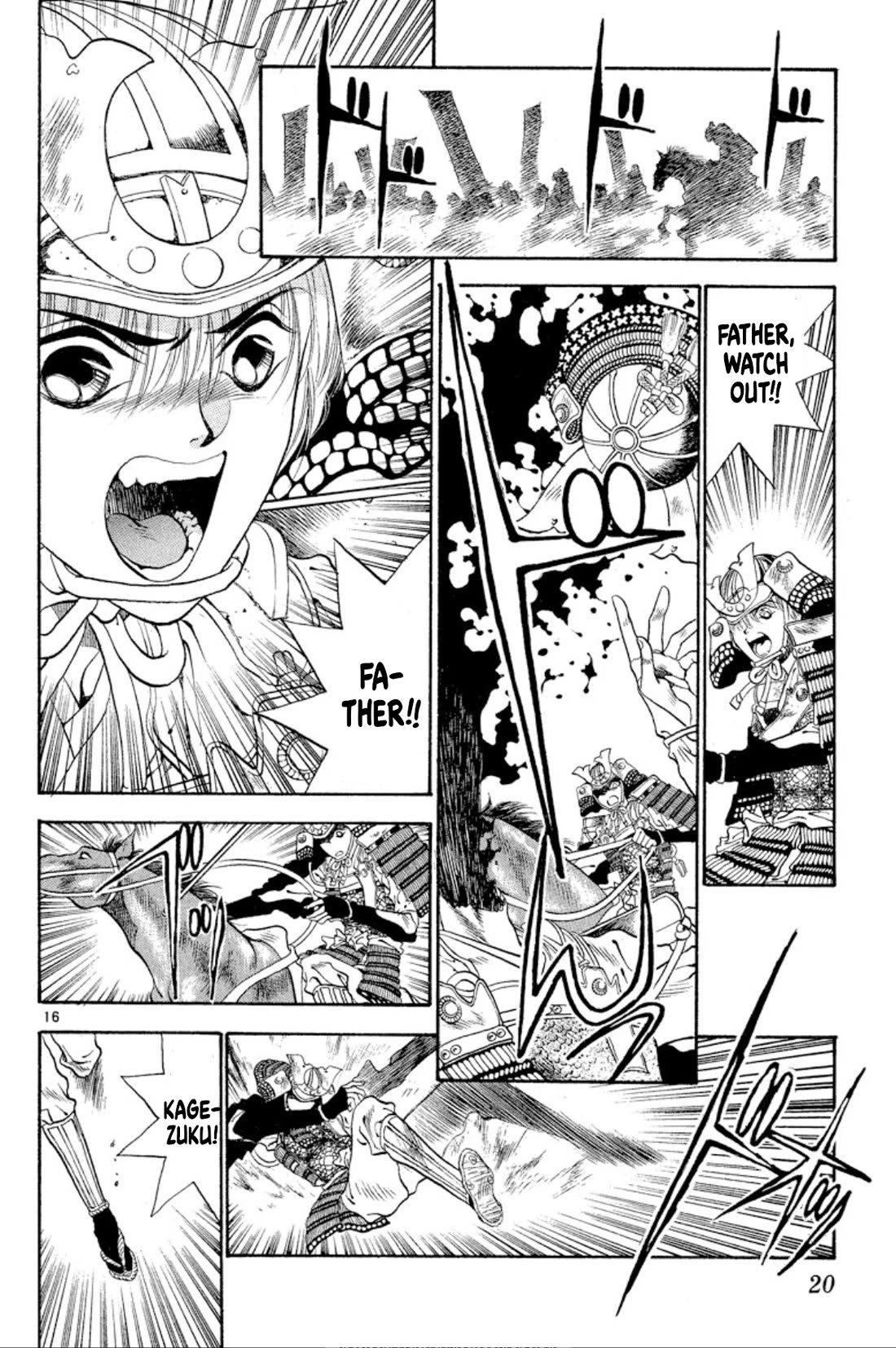 Onikirimaru Chapter 50 - Page 18