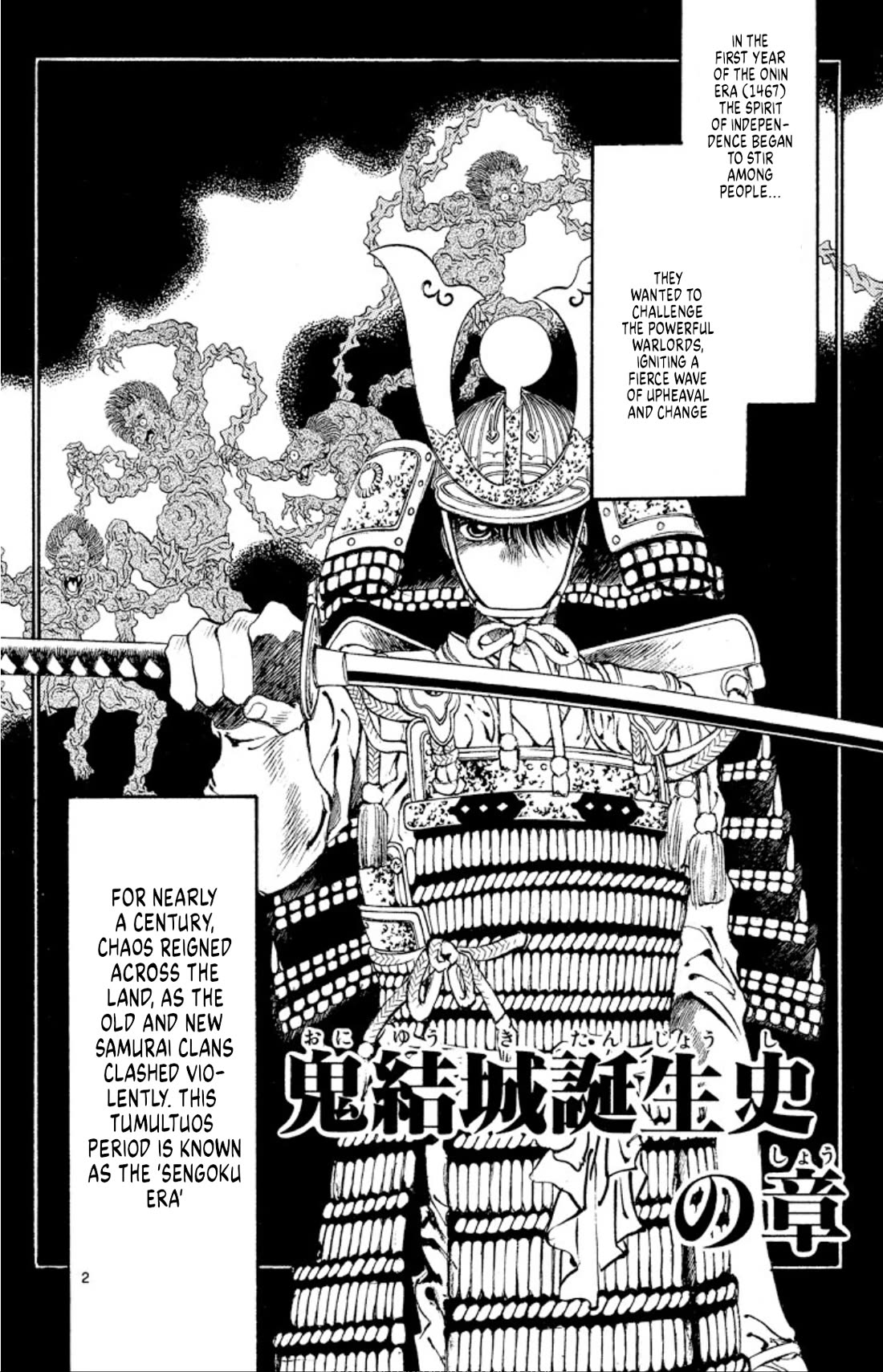 Onikirimaru Chapter 50 - Page 4