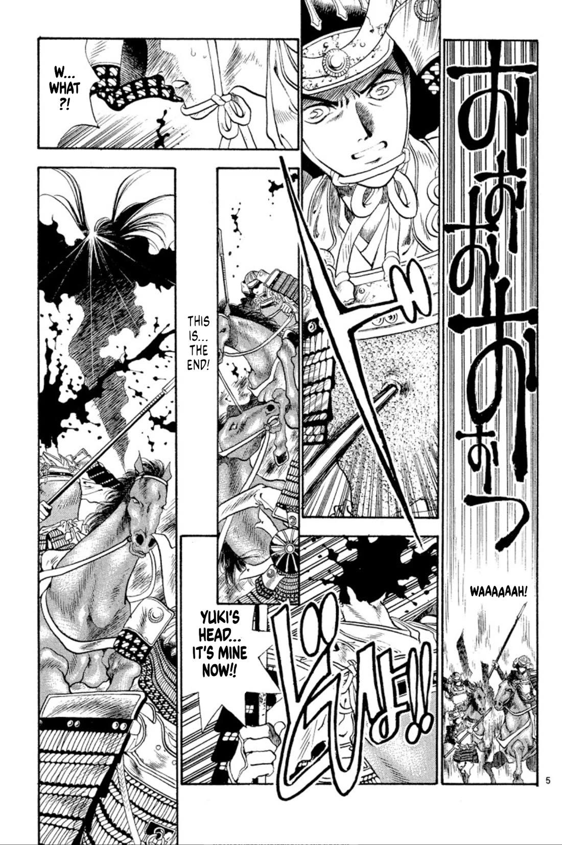 Onikirimaru Chapter 50 - Page 7