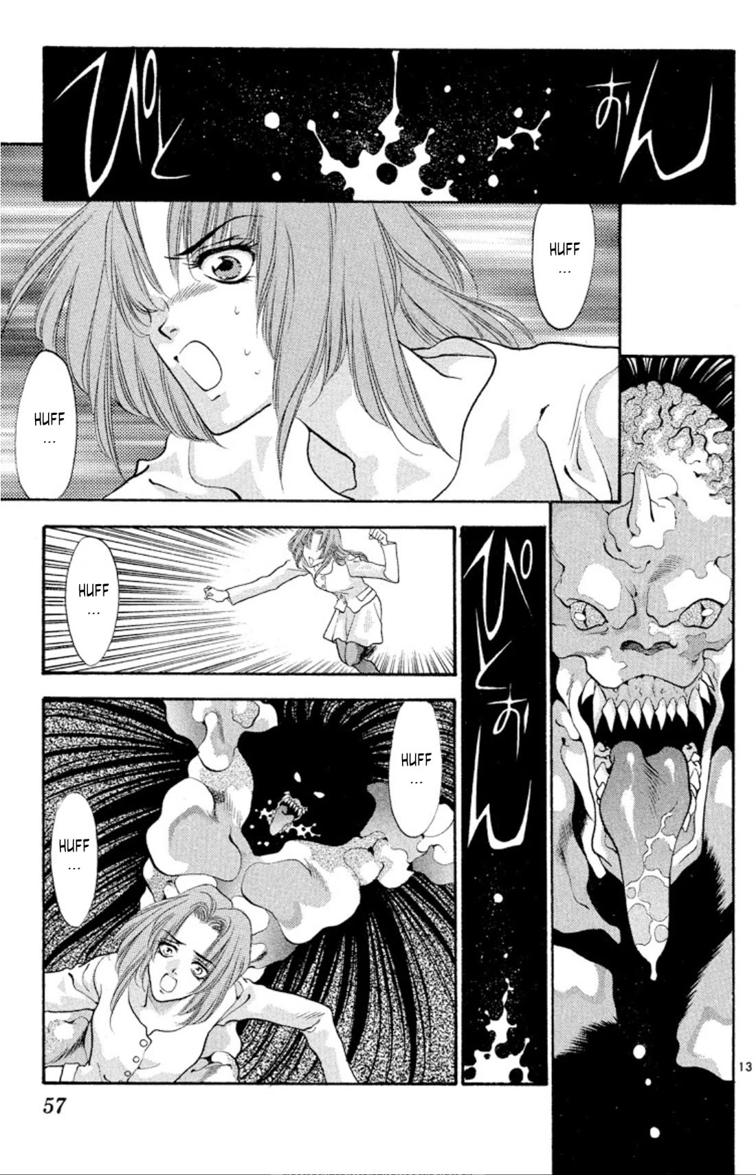 Onikirimaru Chapter 51 - Page 13