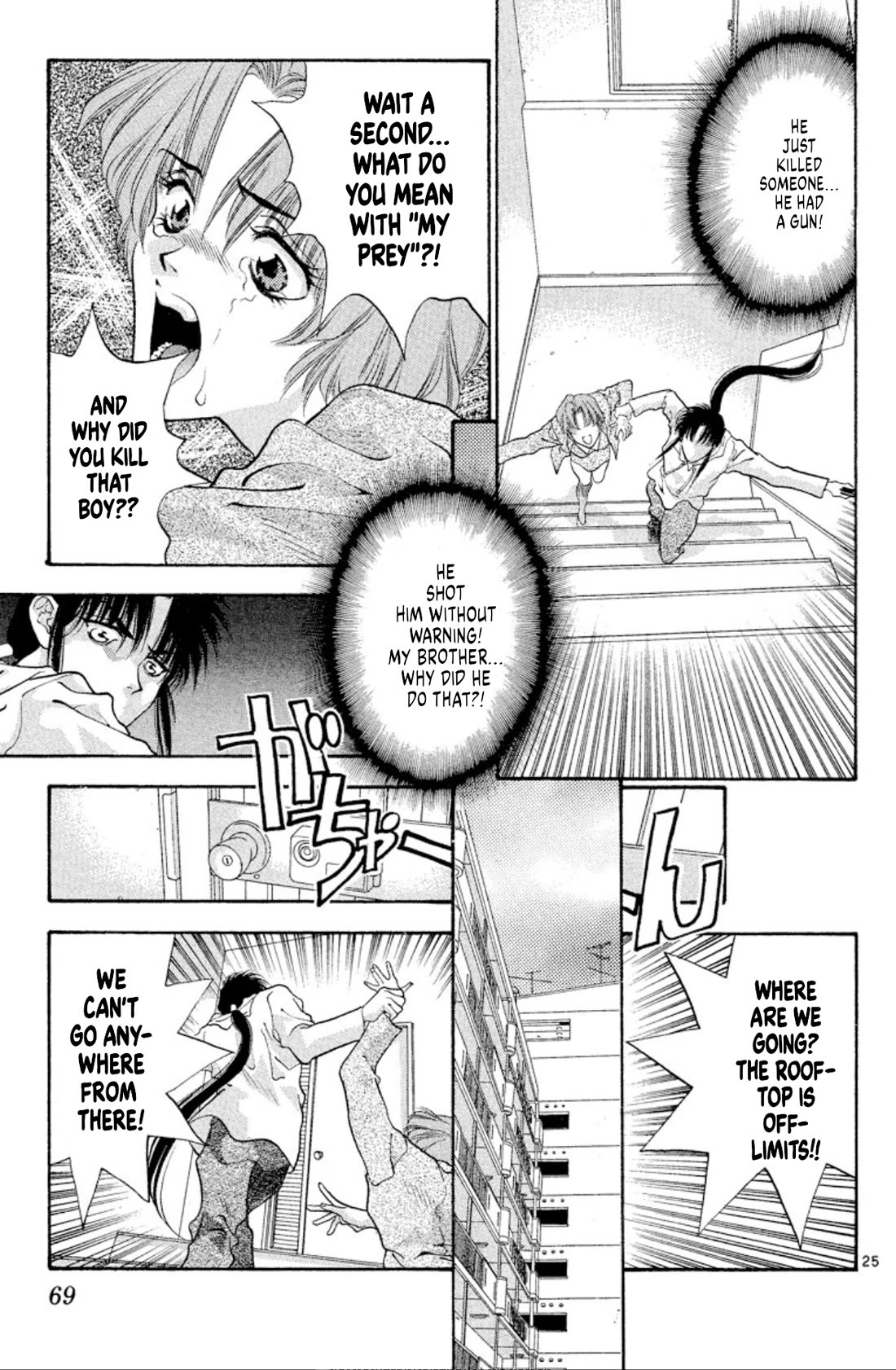 Onikirimaru Chapter 51 - Page 25