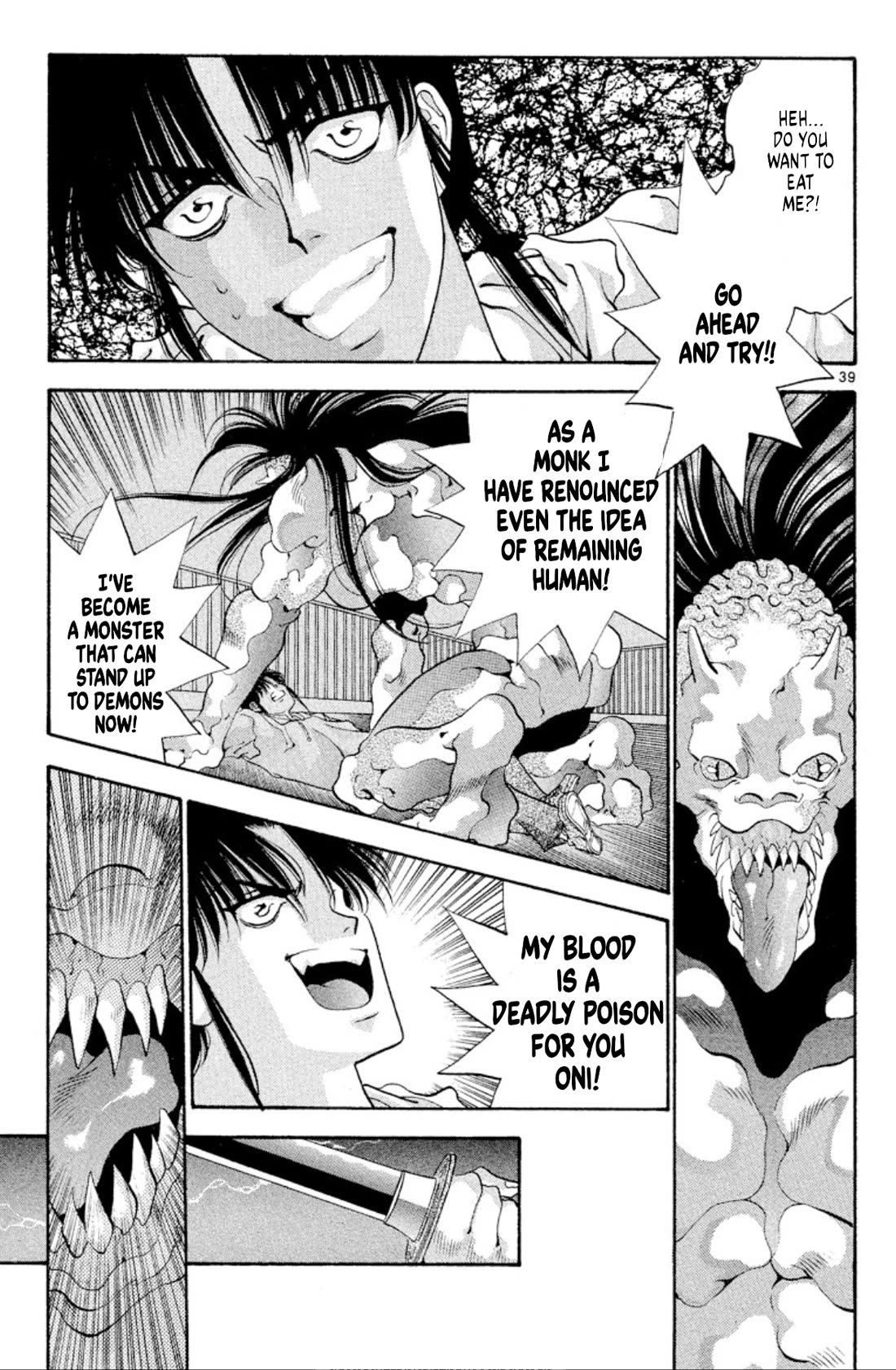 Onikirimaru Chapter 51 - Page 39