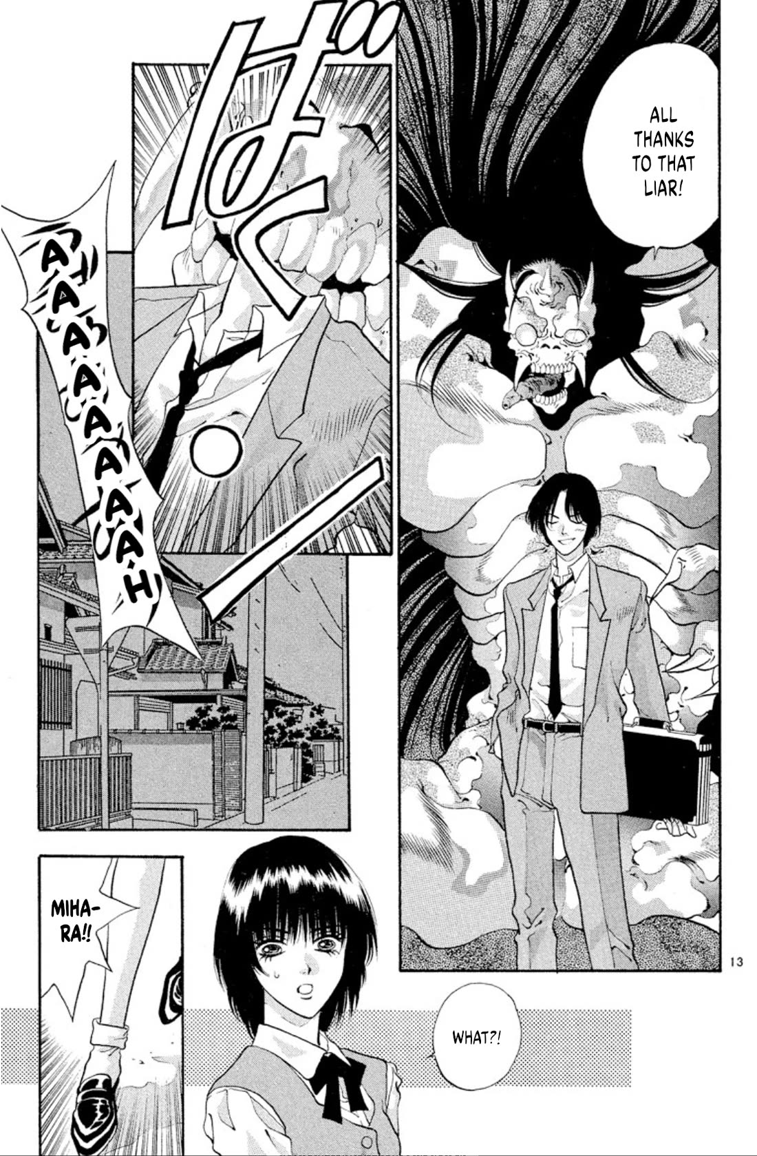 Onikirimaru Chapter 52 - Page 13