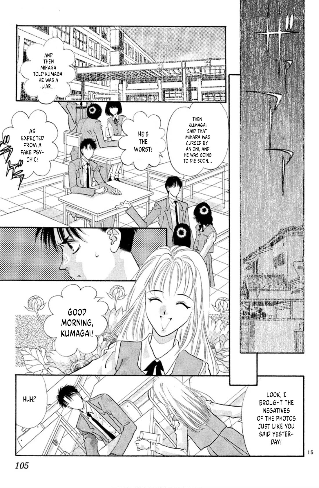 Onikirimaru Chapter 52 - Page 15
