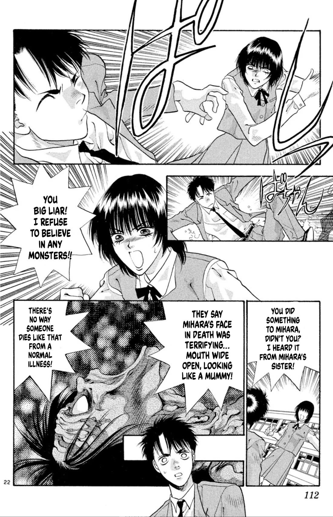 Onikirimaru Chapter 52 - Page 22
