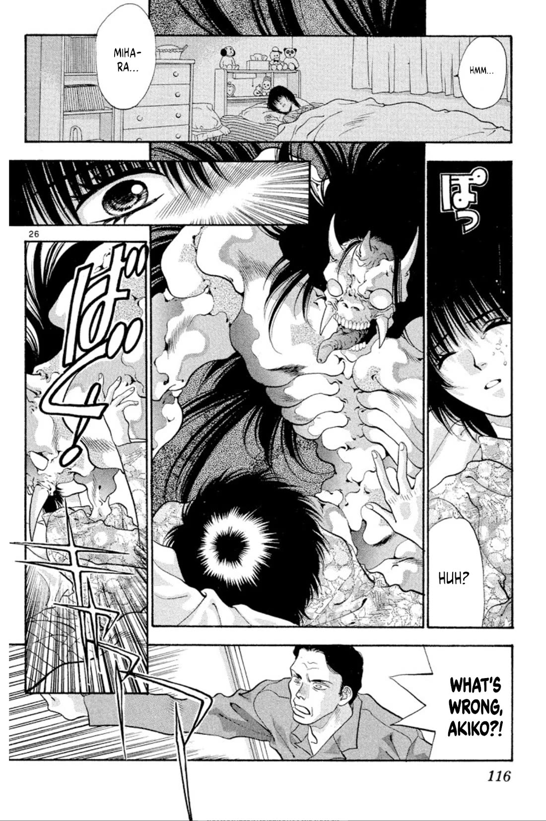 Onikirimaru Chapter 52 - Page 26