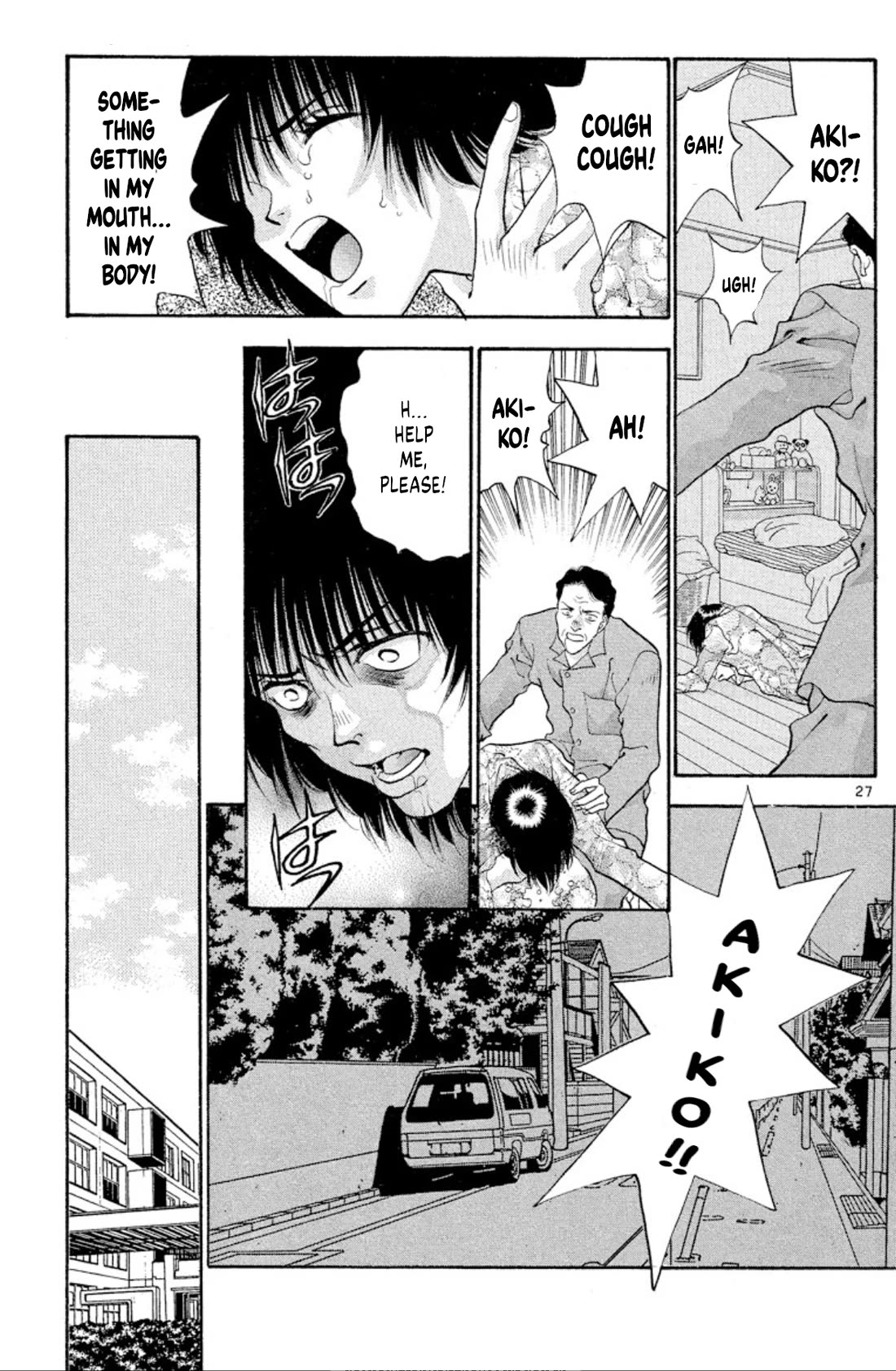 Onikirimaru Chapter 52 - Page 27