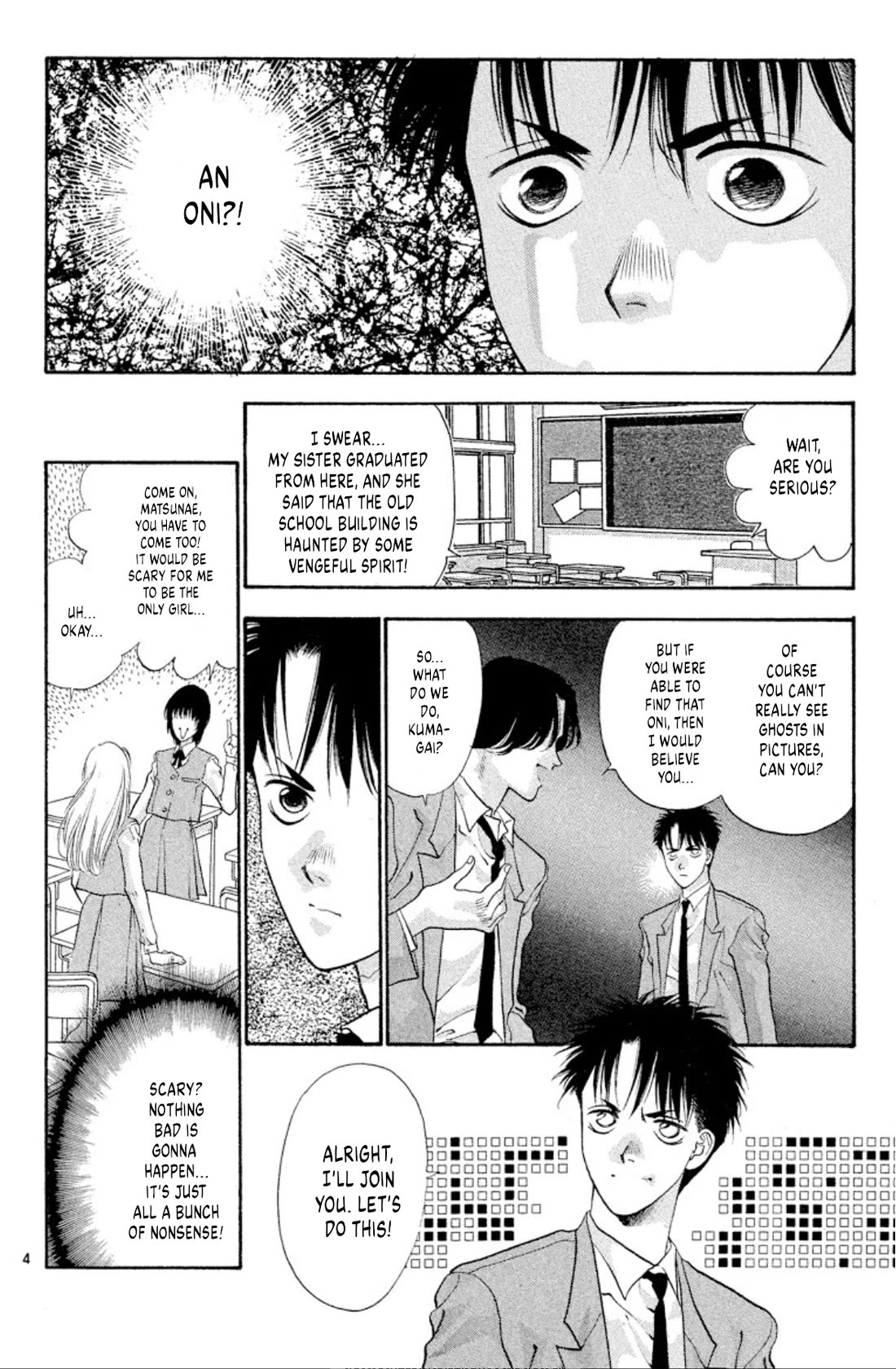Onikirimaru Chapter 52 - Page 4