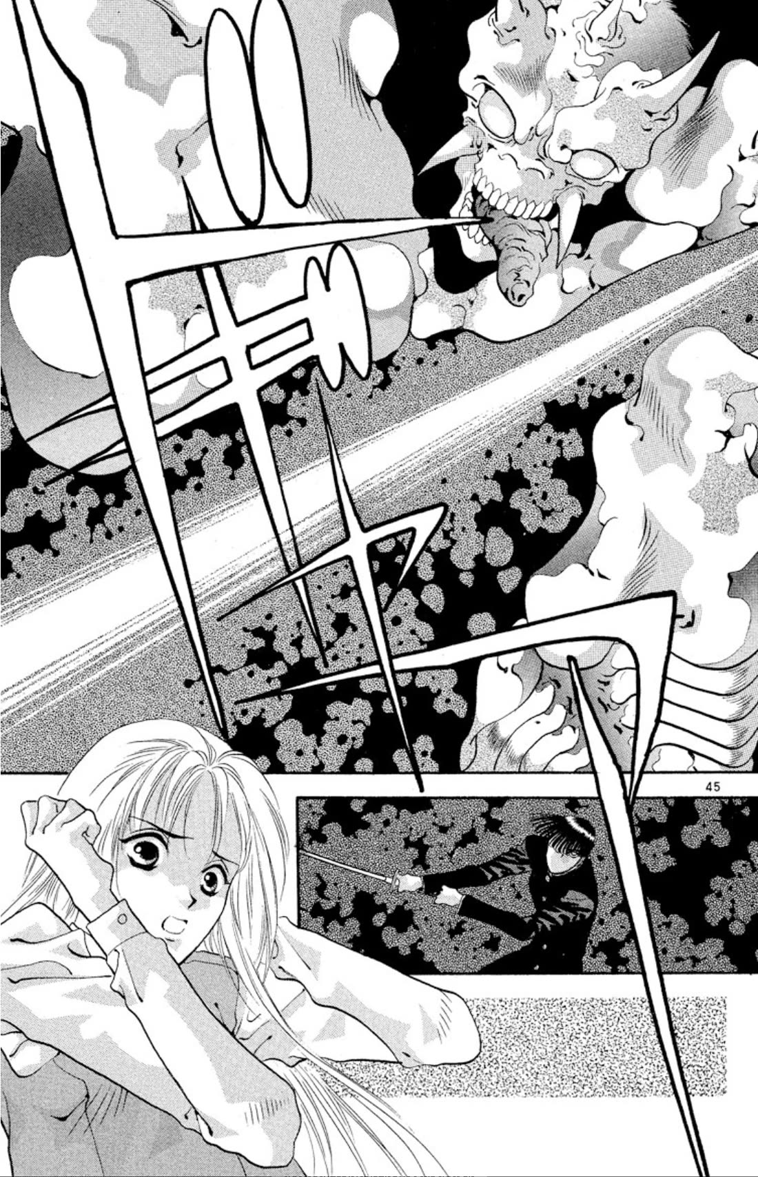 Onikirimaru Chapter 52 - Page 45