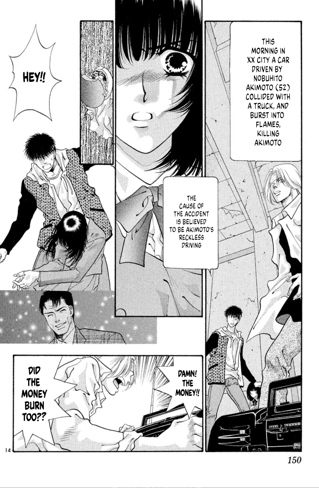 Onikirimaru Chapter 53 - Page 14