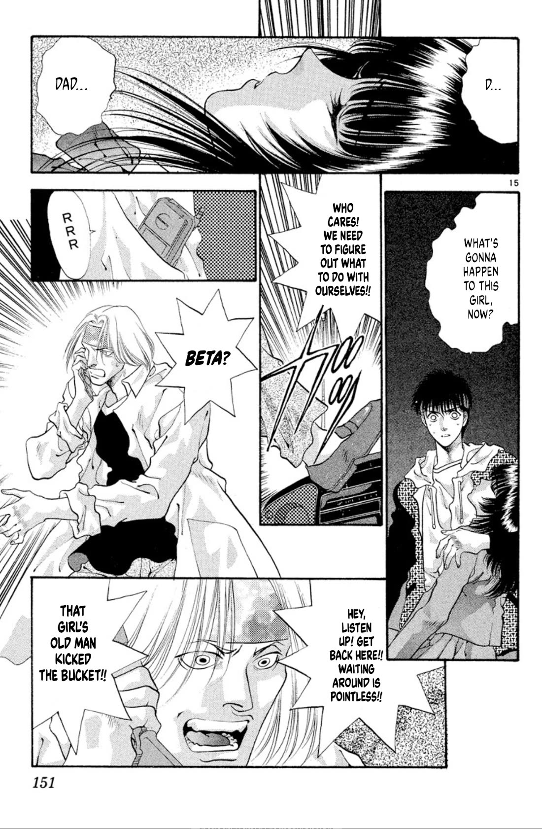Onikirimaru Chapter 53 - Page 15