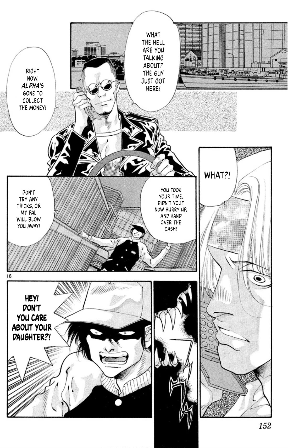 Onikirimaru Chapter 53 - Page 16