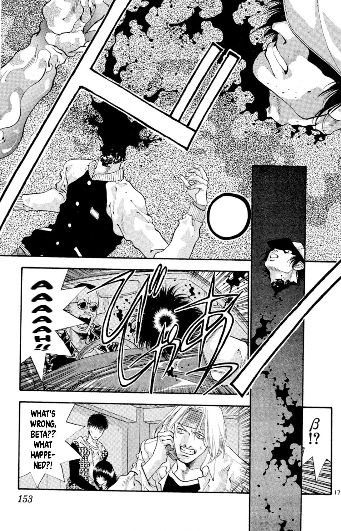 Onikirimaru Chapter 53 - Page 17