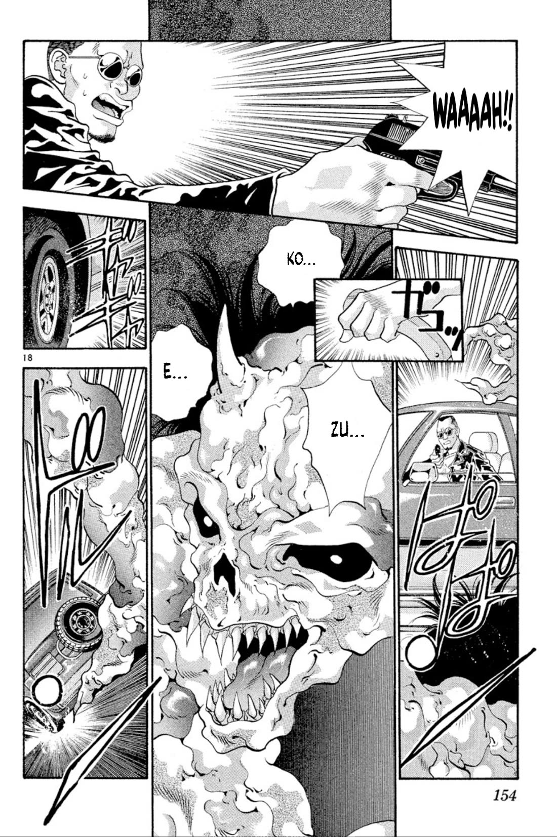 Onikirimaru Chapter 53 - Page 18