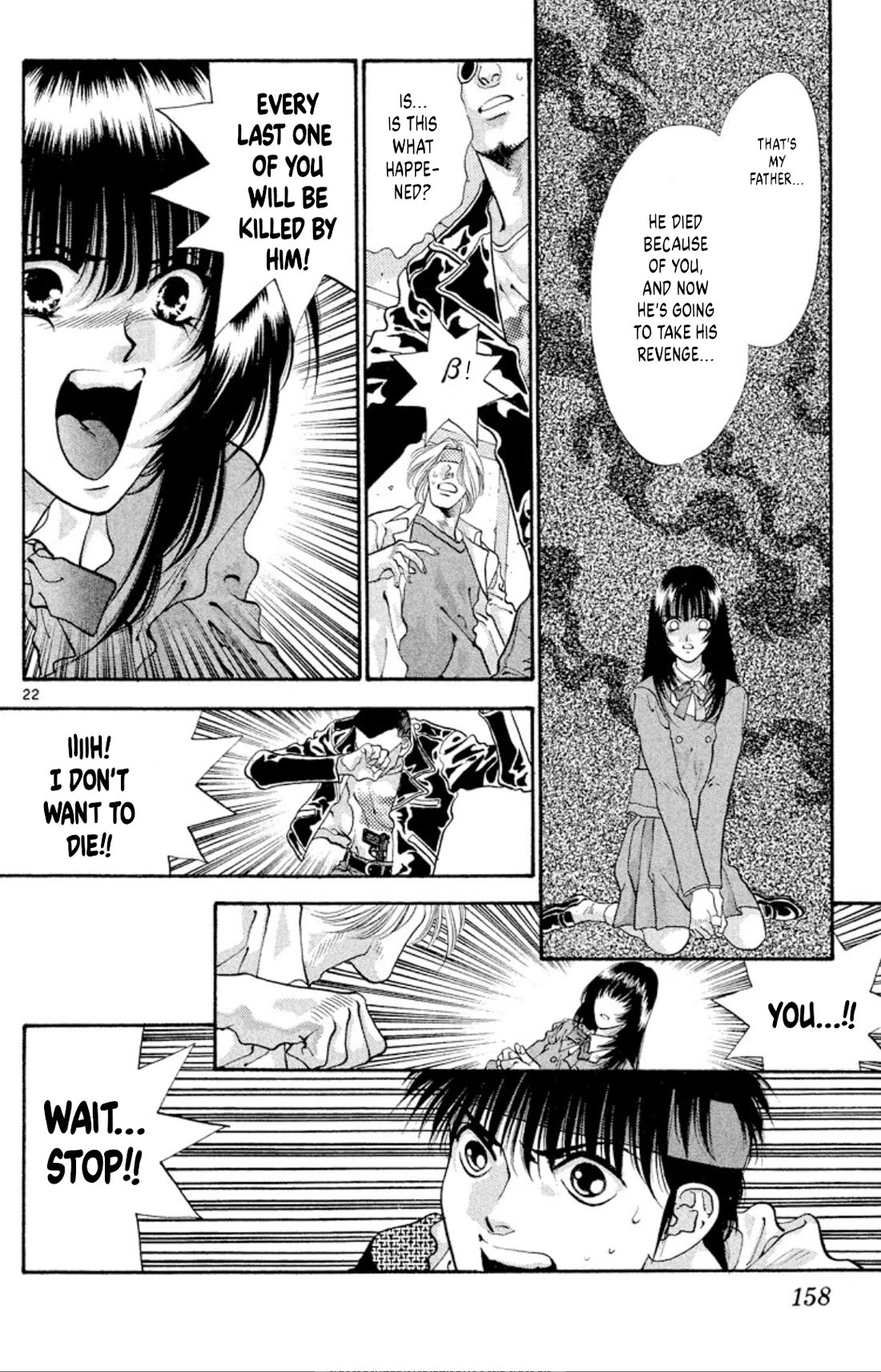Onikirimaru Chapter 53 - Page 22