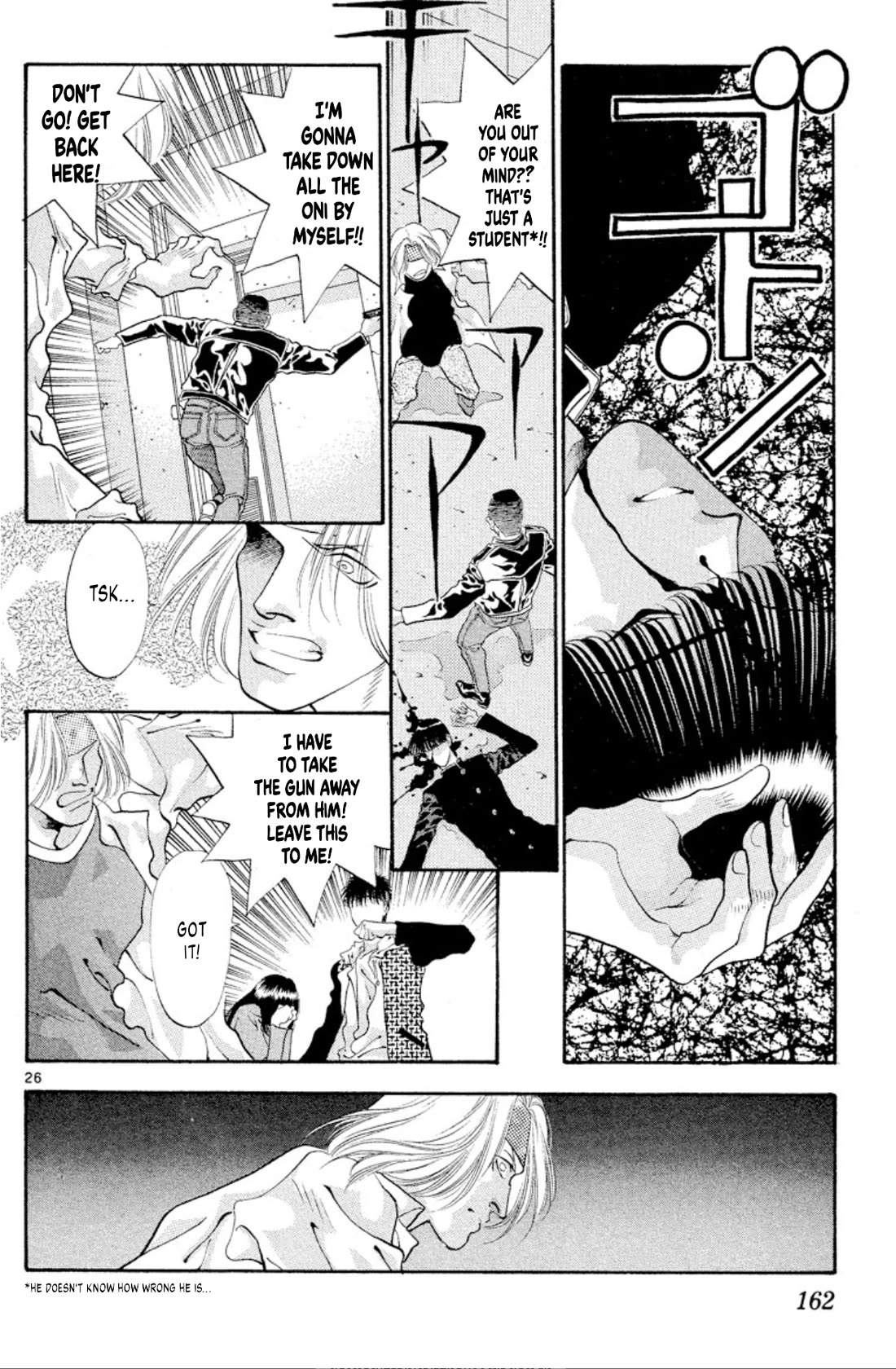 Onikirimaru Chapter 53 - Page 26