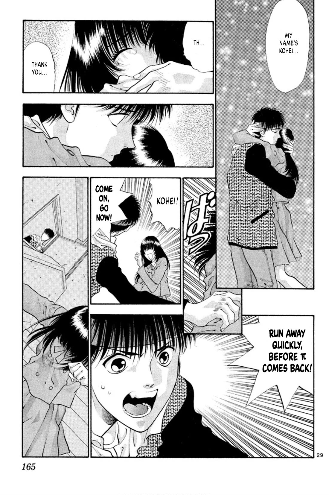 Onikirimaru Chapter 53 - Page 29
