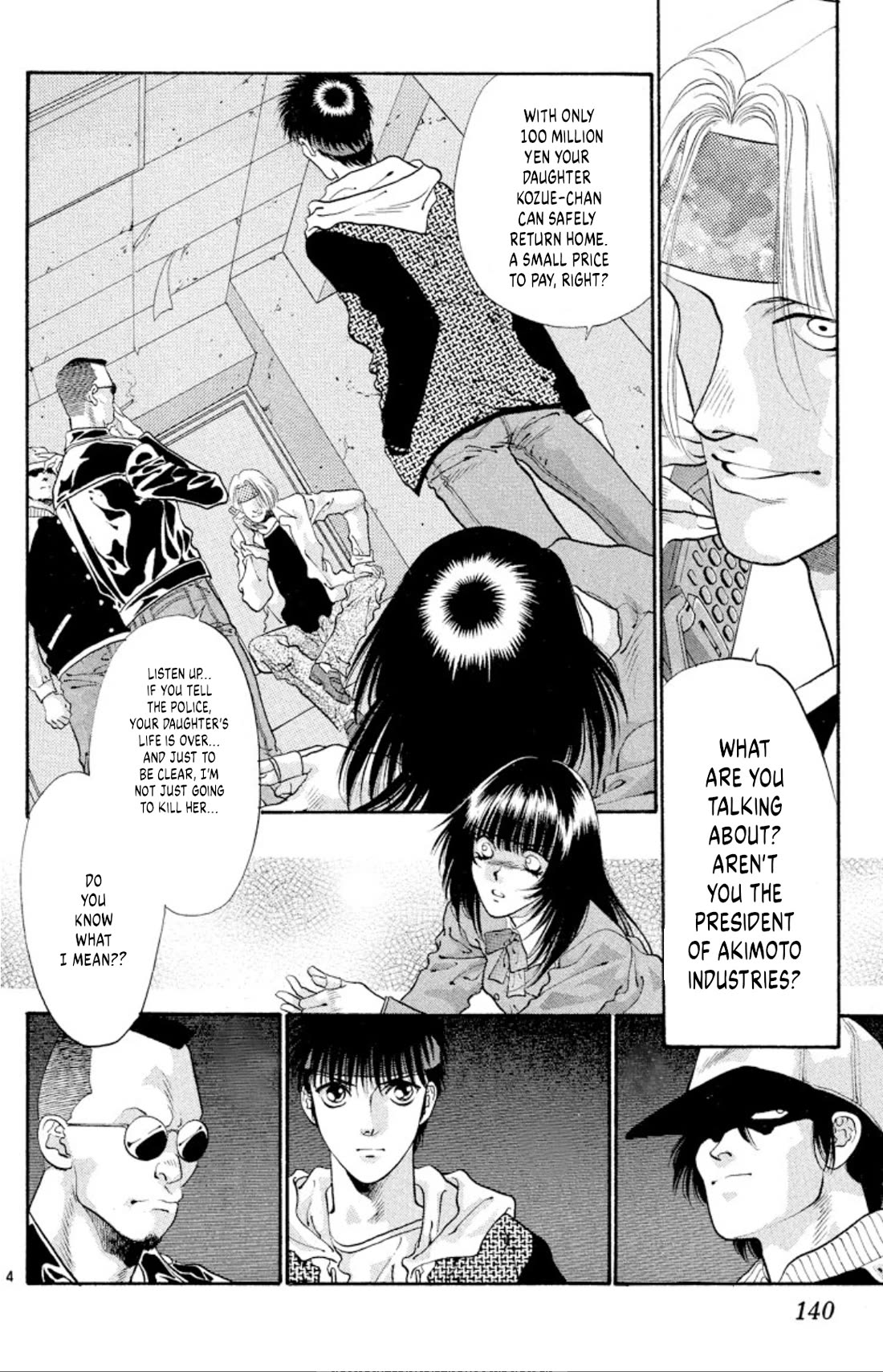 Onikirimaru Chapter 53 - Page 4