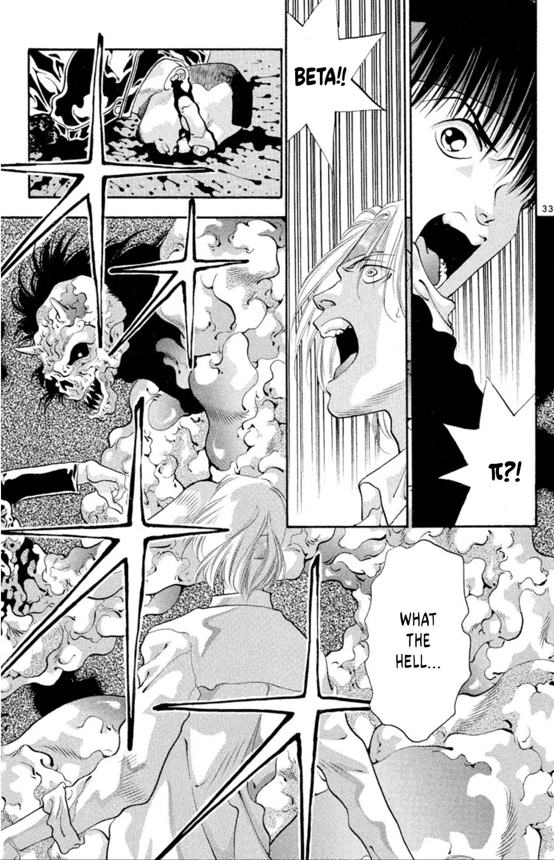 Onikirimaru Chapter 53 - Page 33
