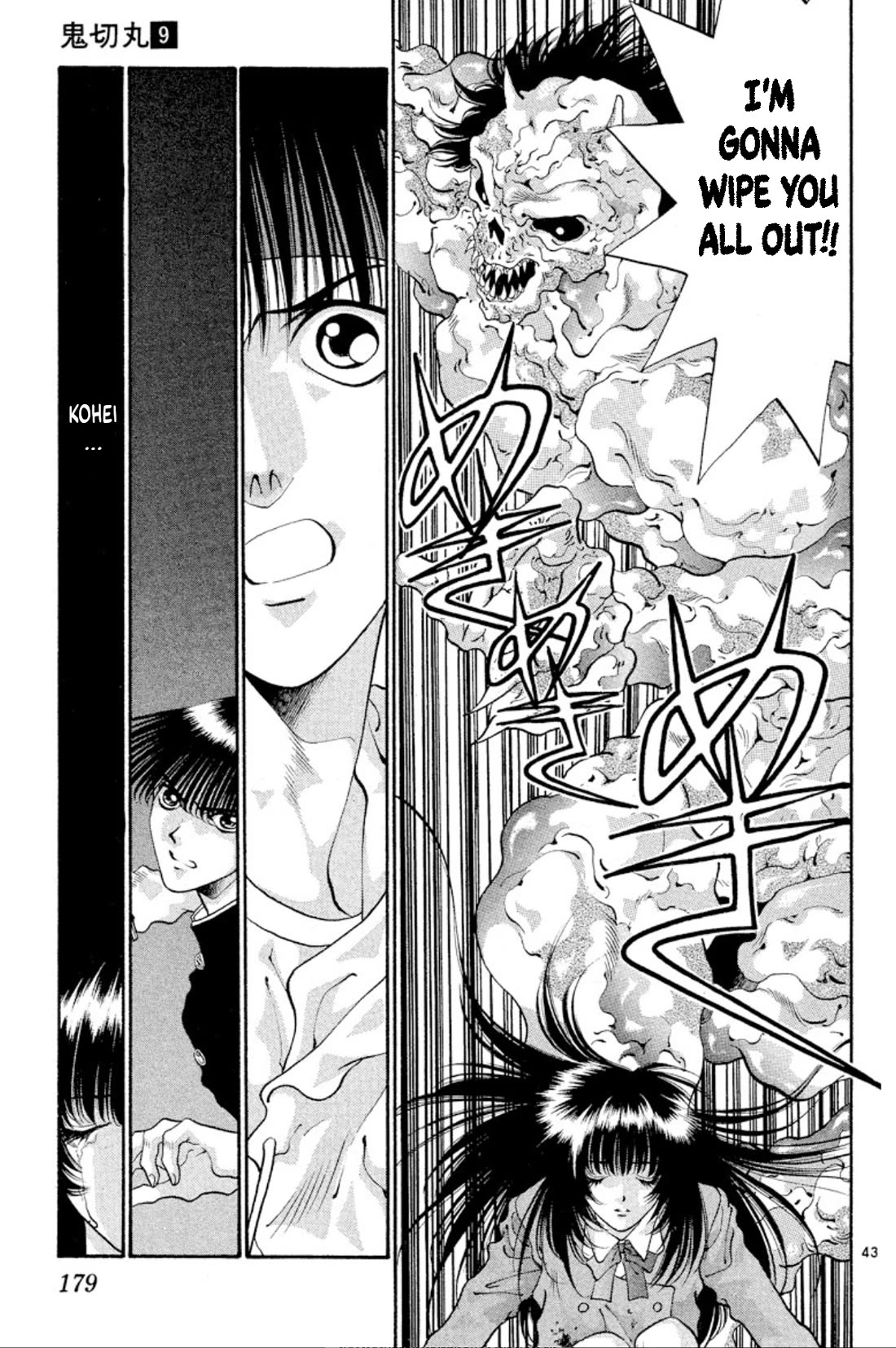 Onikirimaru Chapter 53 - Page 43