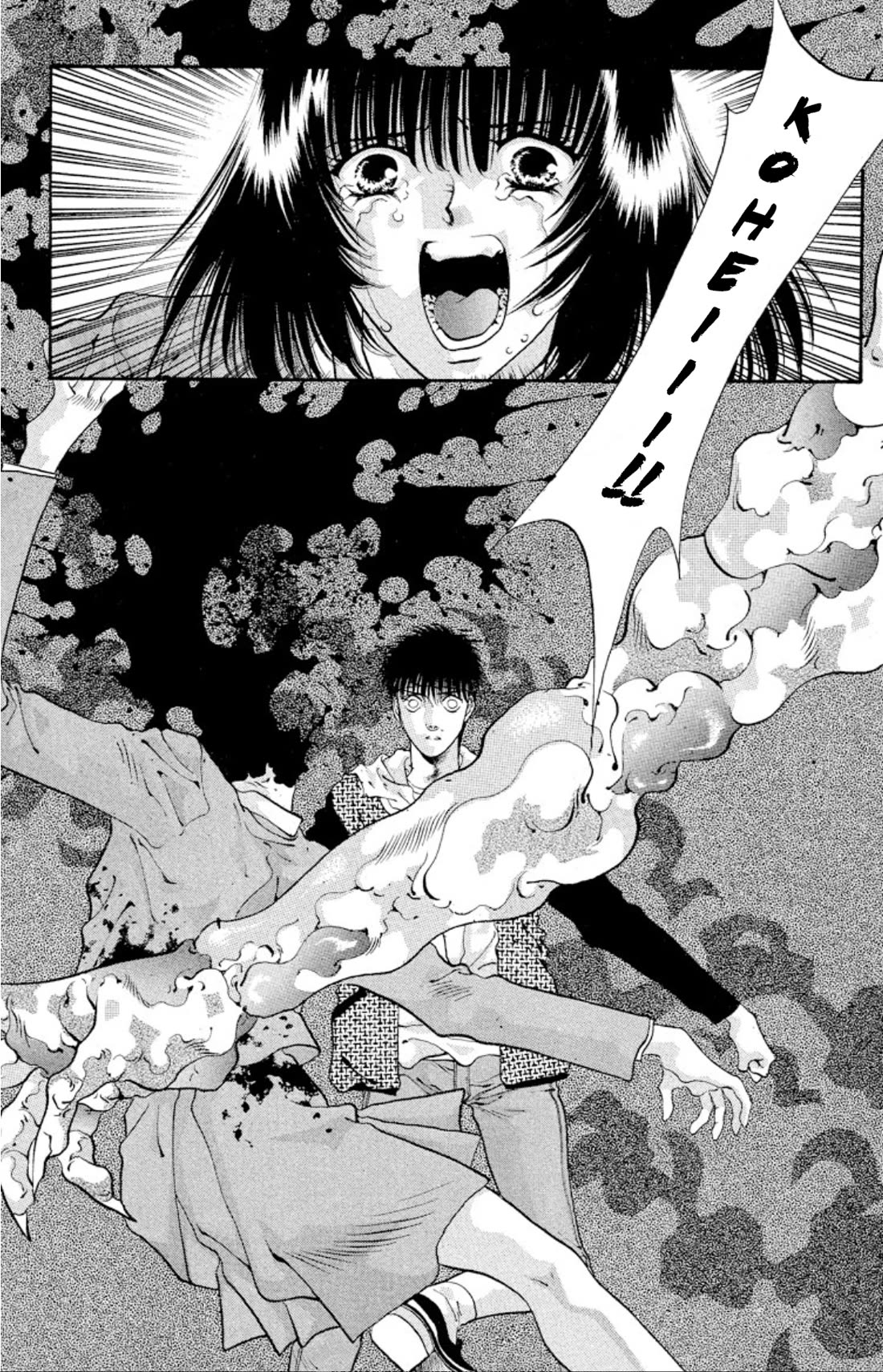 Onikirimaru Chapter 53 - Page 44
