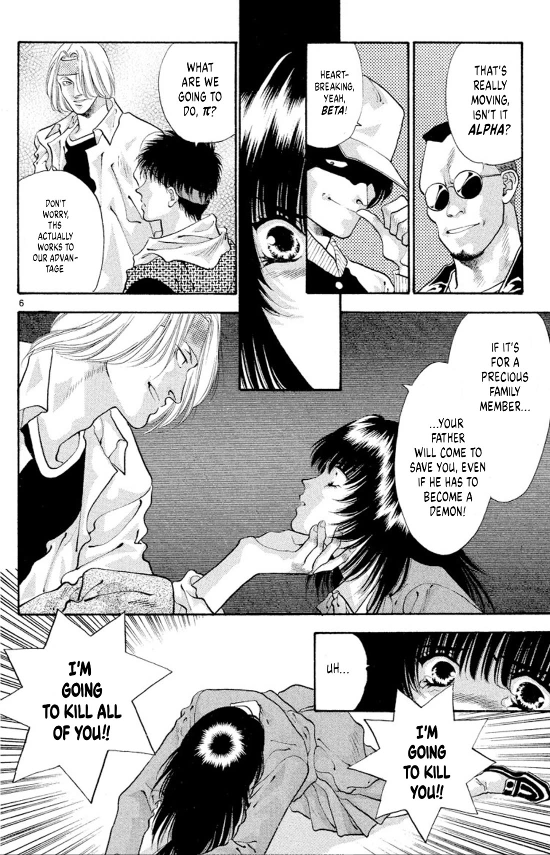Onikirimaru Chapter 53 - Page 6