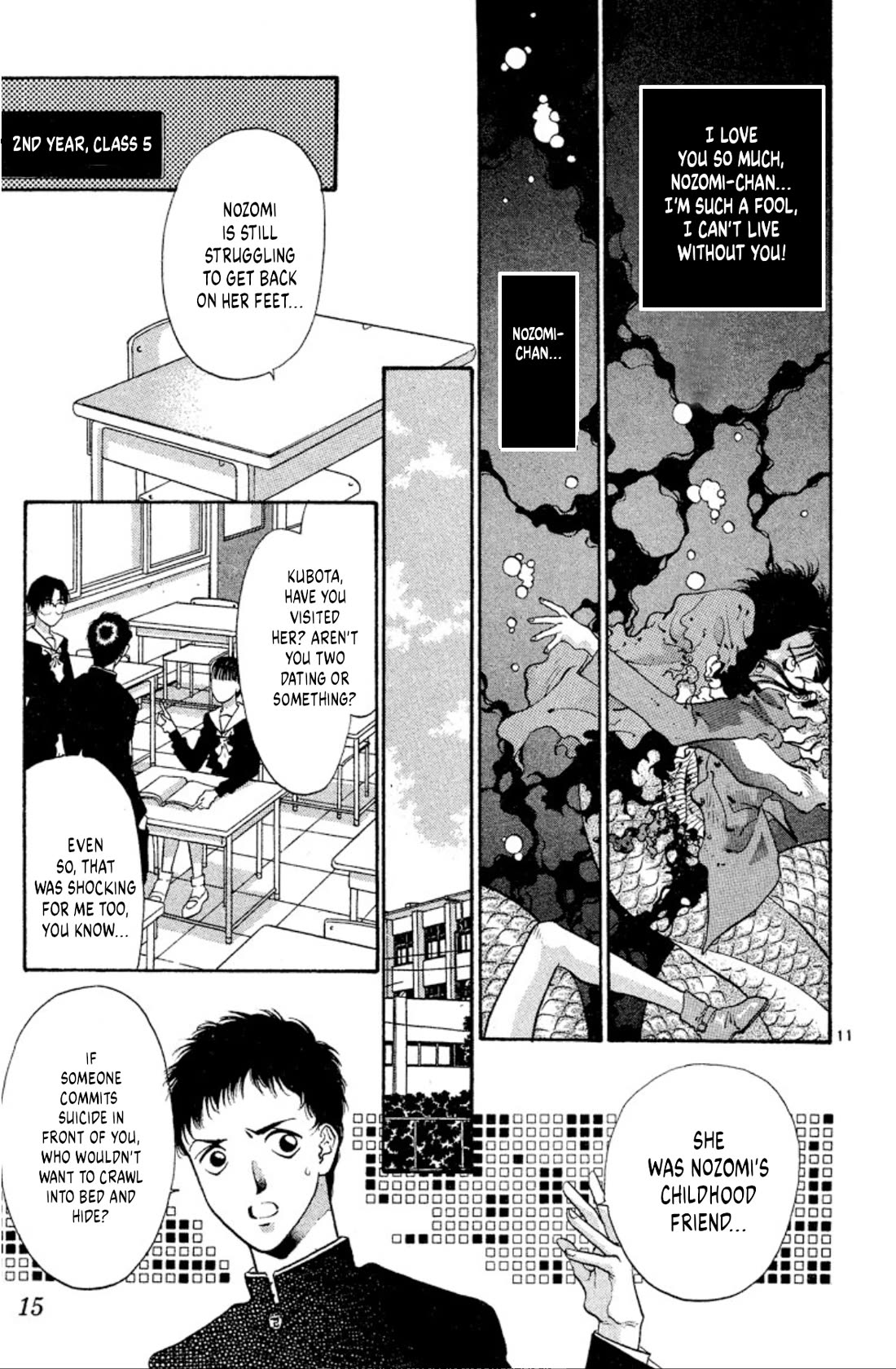 Onikirimaru Chapter 54 - Page 13