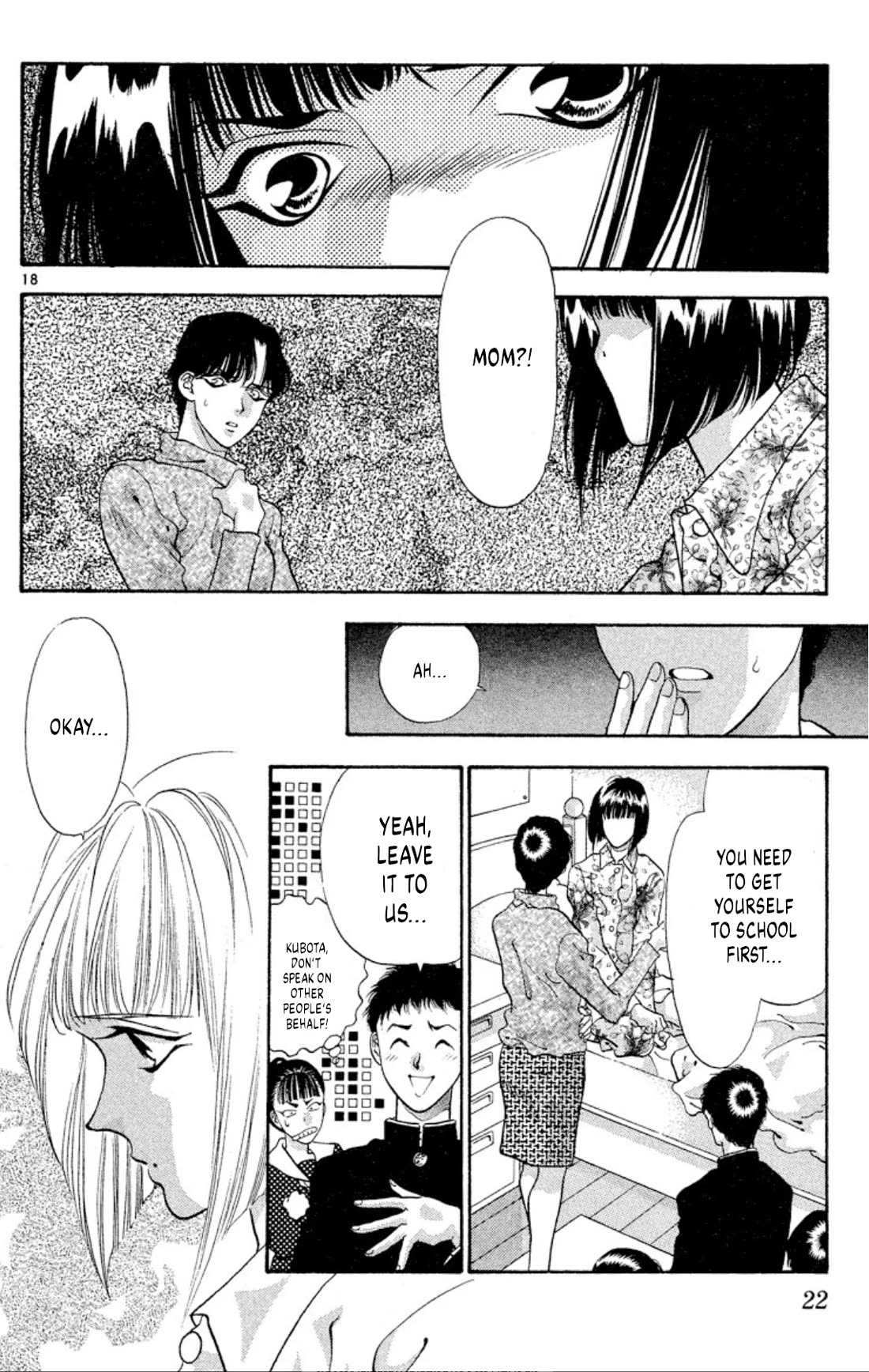 Onikirimaru Chapter 54 - Page 20